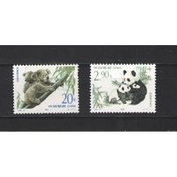 Почтовые марки Китай КНР 1995г. (фауна) панда **