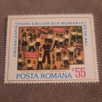 Румыния 1974. 25 летие пионерии в Румынии