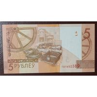 5 рублей 2019 (образца 2009), серия ТВ - UNC