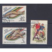СССР, спорт,(24)  24 олимпийские игры, 2 марки