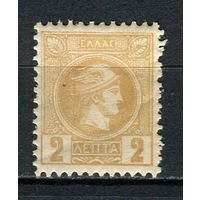 Греция - 1889/1892 - Гермес 2L - [Mi.77aA] - 1 марка. MH.  (Лот 22Dk)