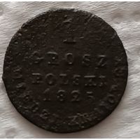 1 грош 1825