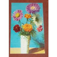 Открытка "Букет цветов"" 1983г. чистая