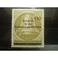 Берлин 1956 Колокол, надпечатка Михель-5,0 евро