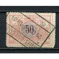 Бельгия - 1902/1906 - Железнодорожные почтовые марки (Eisenbahnpaketmarken) 50С - [Mi.34E] - 1 марка. Гашеная.  (Лот 27DP)