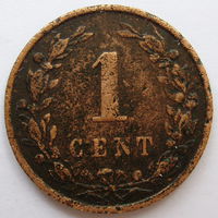 Нидерланды 1 цент 1897 года Редкий год