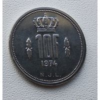 Люксембург 10 франков, 1974 2-4-8