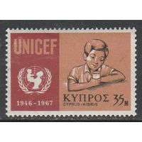 Кипр 35м 1968г