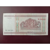 500 рублей 2000 год (серия Мв)