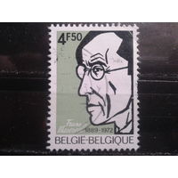 Бельгия 1972 Художник и график, автопортрет