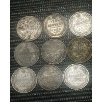 Царские монеты серебро 10 копеек в хорошем состоянии не чищены не с рубля