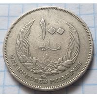 Ливия 100 миллим, 1965    ( 7-3-1 )
