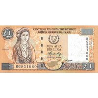 Кипр 1 фунт образца 2004 года UNC p60d(2)