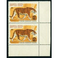 Зоопарк Фауна СССР 1964 год сцепка из 2-х марок