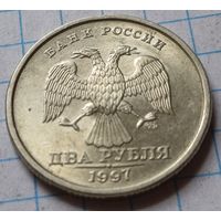 Россия 2 рубля, 1997    СПМД      ( 4-7-1 )