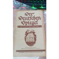 Политический еженедельник Шпигель, Берлин, сентябрь 1931 года выпуск 38, 8 год