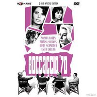 Бокаччо-70 / Boccaccio 70(Марио Моничелли, Федерико Феллини, Витторио Де Сика, Лукино Висконти) (DVD9)