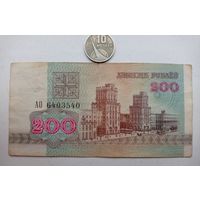 Werty71 Э Беларусь 200 рублей 1992 серия АО банкнота
