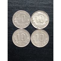 Монеты 10 копеек СССР 1939, 1940, 1946, 1949 г.  Одним лотом.