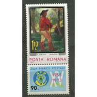 Живопись. Румыния. 1973. Полная серия 1 марка. Чистая