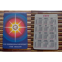 Карманный календарик.1977 год