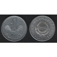 Венгрия km575 1 форинт 1967 год (нов.тип) Al (0(h0(2(1 ТОРГ