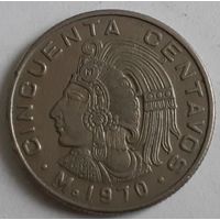 Мексика 50 сентаво, 1970 (14-3-22(в))