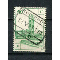Бельгия - 1953/1956 - Архитектура. Железнодорожные марки 7Fr - [Mi.307E] - 1 марка. Гашеная.  (Лот 28DP)