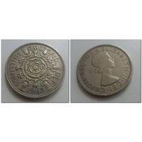 2 шиллинга Великобритания 1965 год, KM# 906 FLORIN (Two Shillings), из мешка