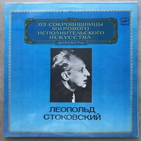Леопольд Стоковски (дирижер) 2LP Шостакович Симфония N11