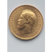 10 рублей 1901г. Николай II. ЭБ
