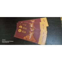 Билеты входные в музей провинции Хэнань в г. Чженчжоу, Китай