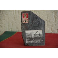 Сувенир  из СССР  " Железная руда  "    7 см х 10 см