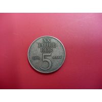 5 марок 1969 ГДР