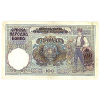 Сербия, 100 динар 1941 год.