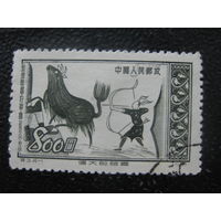 Китай 1952 первая марка из серии