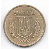 1 гривна 2003 Украина
