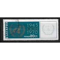 Болгария 1970г. 25-летие ООН Гаш