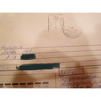Украина конверт провизорий ХМК 1992