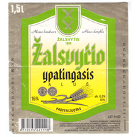 Этикетка пиво Zalsuycio Прибалтика б/у Е237
