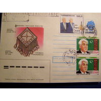 ХМК Туркменистан 1993 СГ президенты