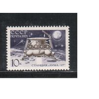 СССР-1971, (Заг.3906) **  , Космос, "Луна"