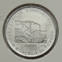 Турция 2,5 лиры 1970 г. ФАО. Сельскохозяйственный прогресс. В холдере