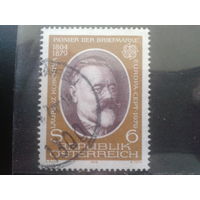 Австрия 1979 Европа, история почты, пионер почтовой марки