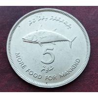 Мальдивы 5 руфий, 1397 (1977) ФАО - Больше еды для человечества