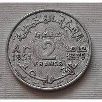 2 франка 1951 г. Марокко