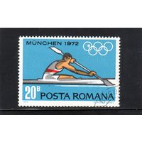 Румыния. Гребля. Олимпийские игры. Мюнхен. 1972.