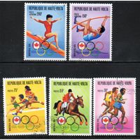 Олимпийские игры в Монреале Верхняя Вольта 1976 год серия из 5 марок