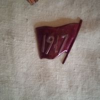 Нагрудный знак 1917 Революция Флаг редкий жесть эмаль