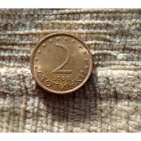 Werty71 Болгария 2 стотинки 2000